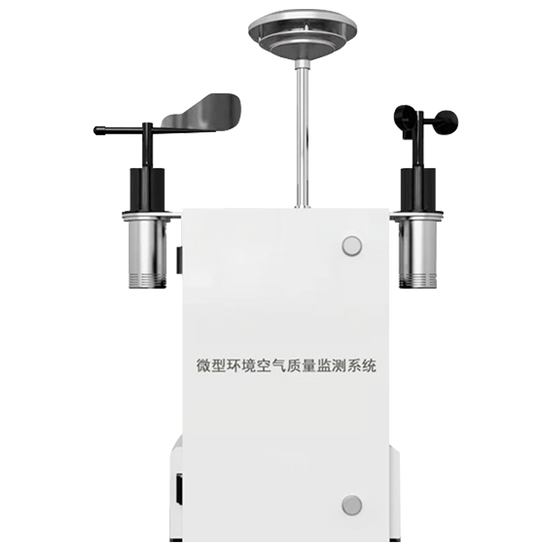 覆蓋多場(chǎng)景的微型空氣質(zhì)量監(jiān)測(cè)站詳解